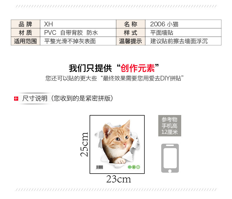 8815765729_1455170663