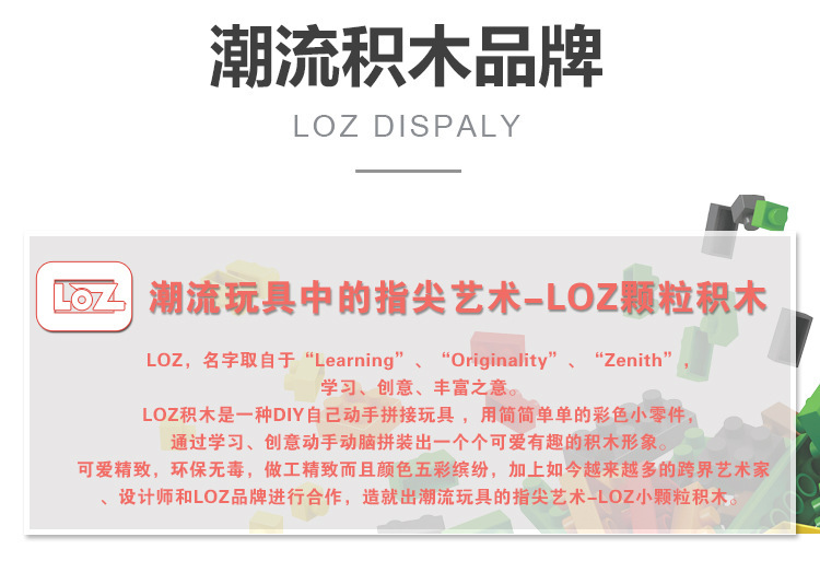 20180730新阿里巴巴尾部--微颗粒_02