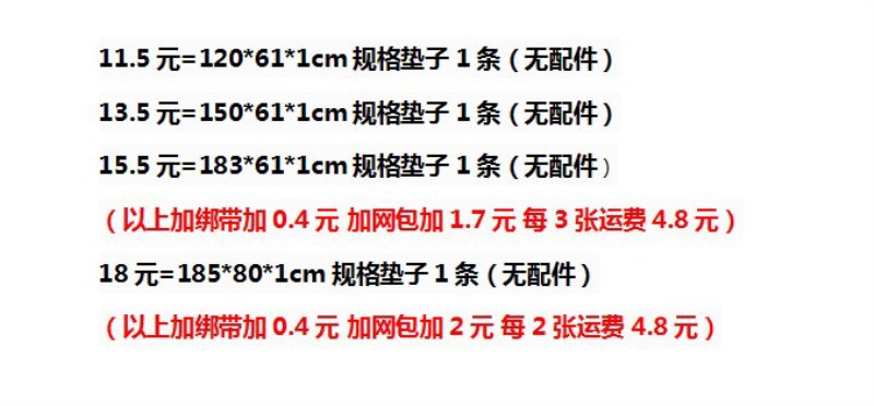 价格