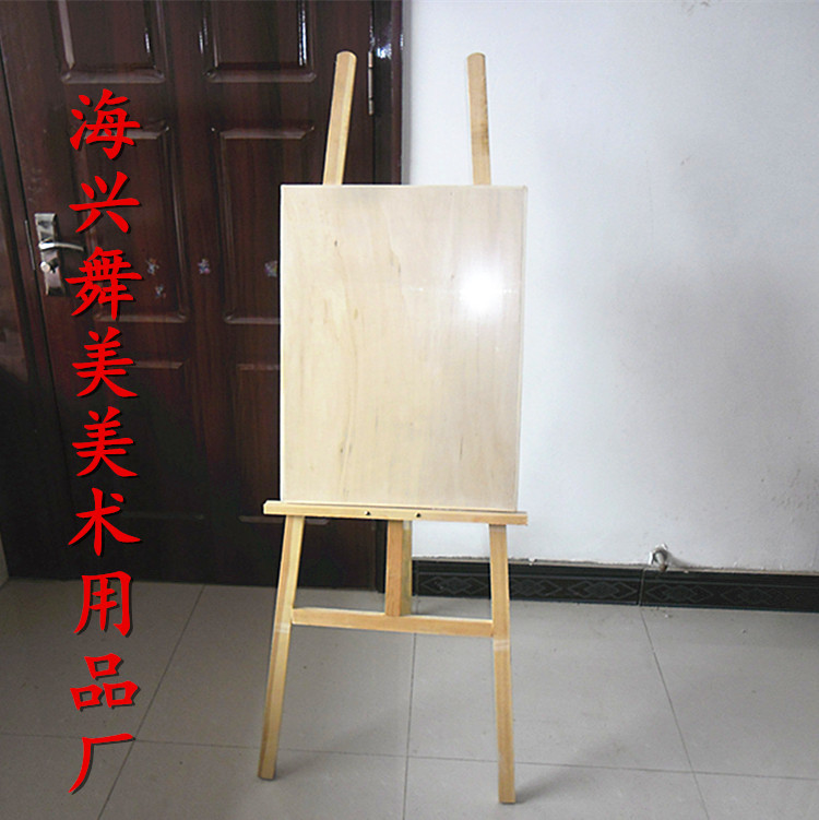 画架1