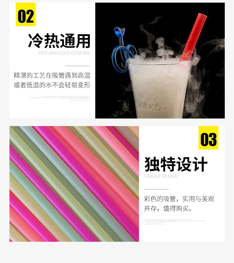 吸管_11