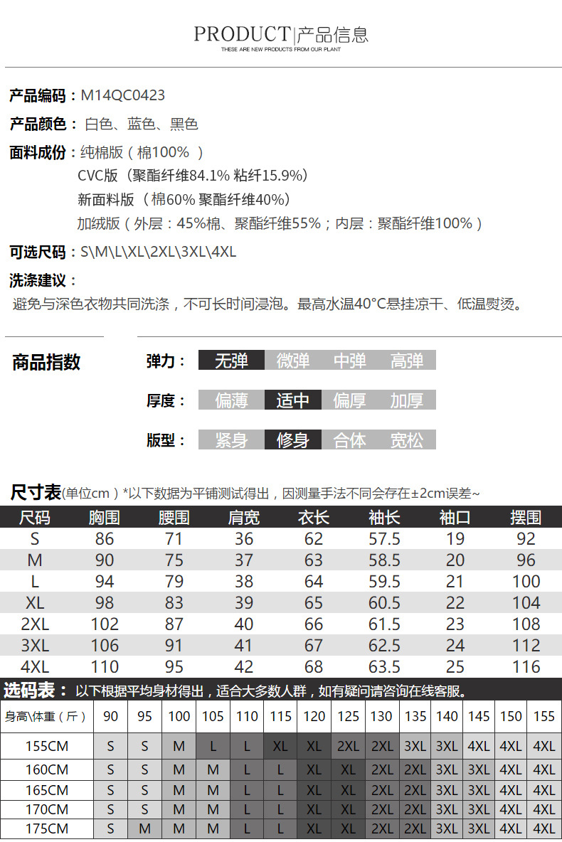0423-详情_06-1.jpg