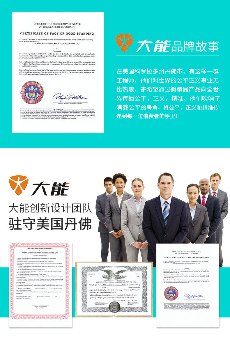 计数秤详情3_21