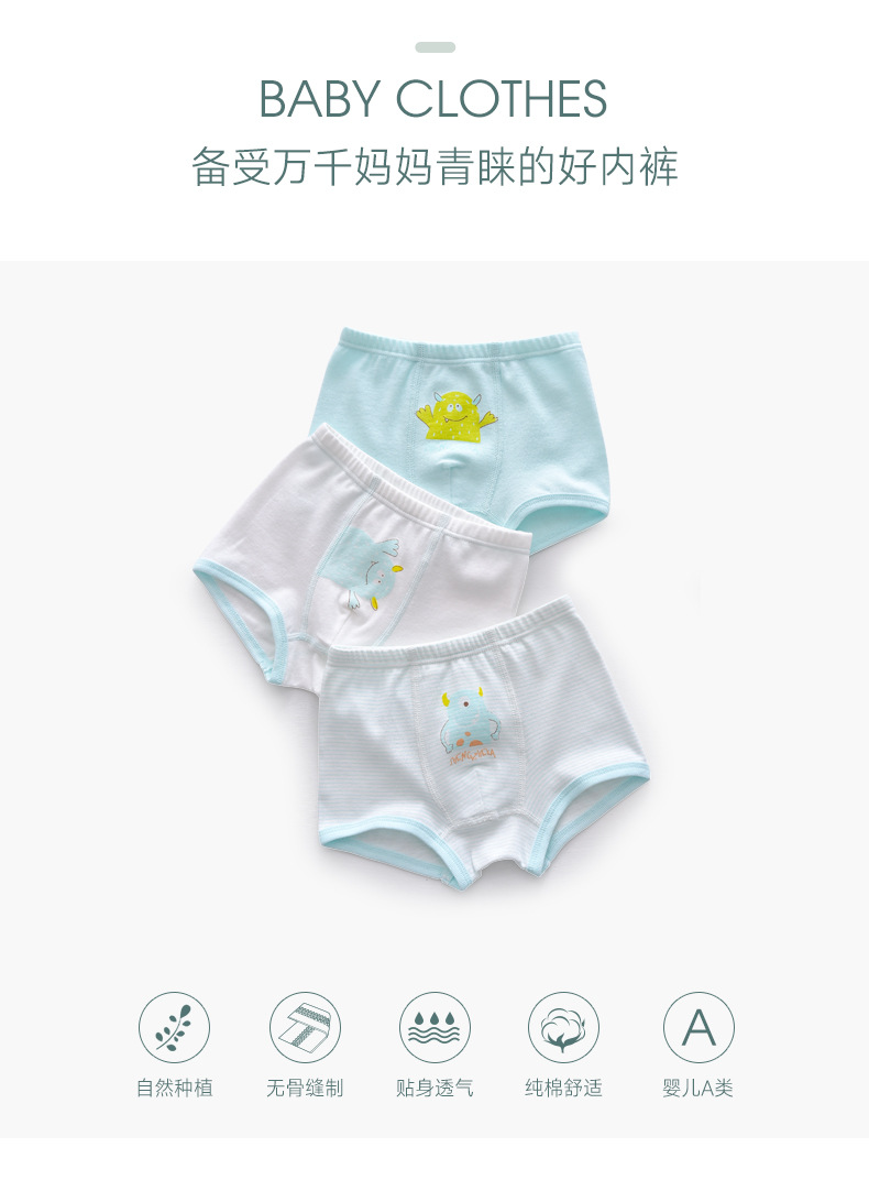 阿里17-L1744、46、48男三角、平角内裤3条装_02