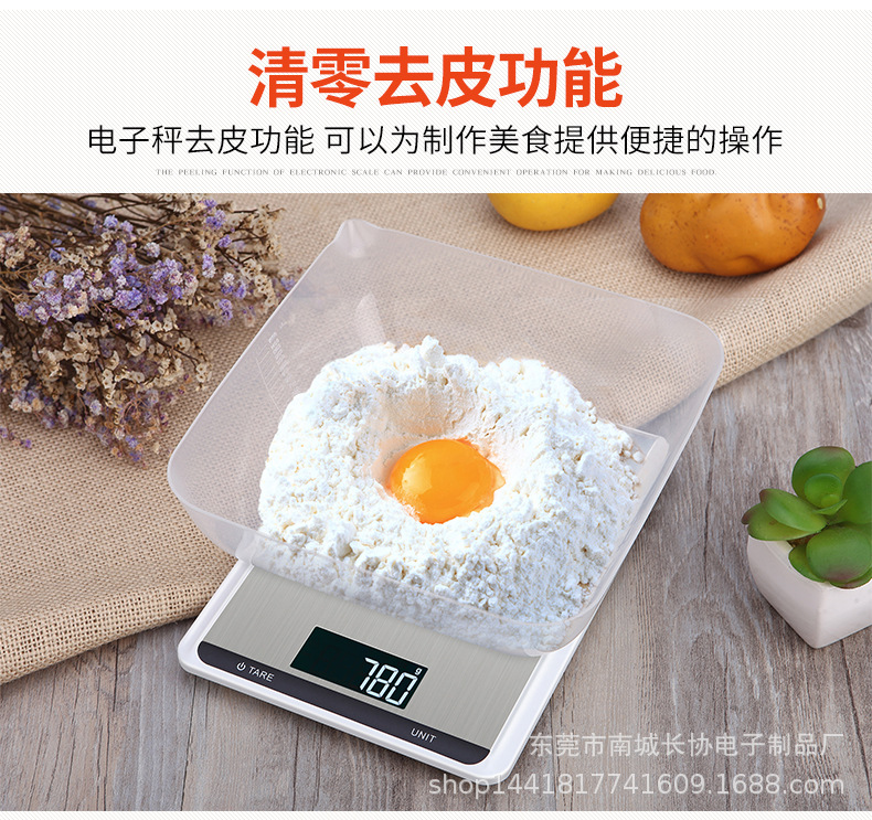 新电子秤_07.jpg