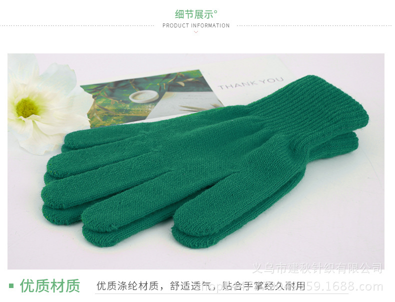 手套-(2)-_06.jpg
