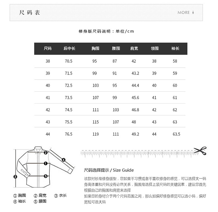 弹力棉详情页_11