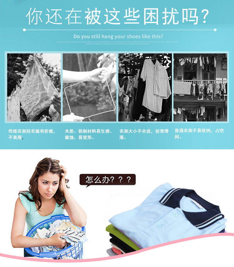 衣架新品详情页详情11_02