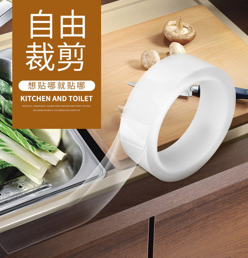 防霉贴详情中文版_03