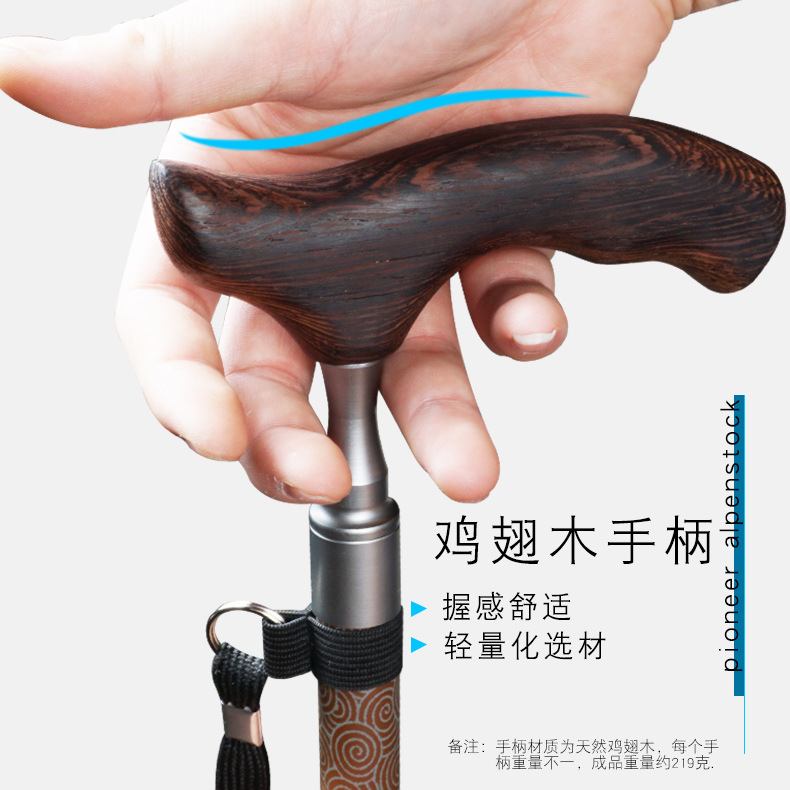 碳老人杖详情H版1029_06.jpg
