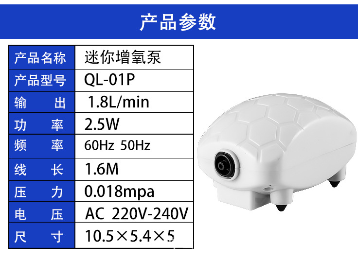 增氧泵_03.jpg