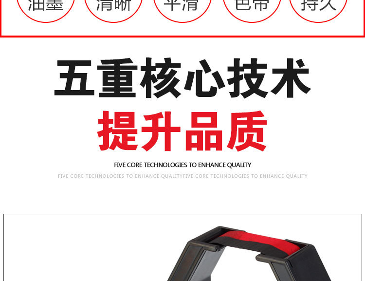 色带详情_03.jpg