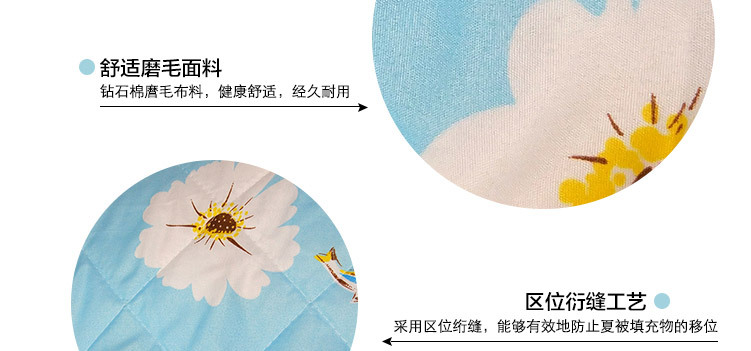 山东临沂夏被批发 厂家直销 夏凉被 空调被夏季礼品