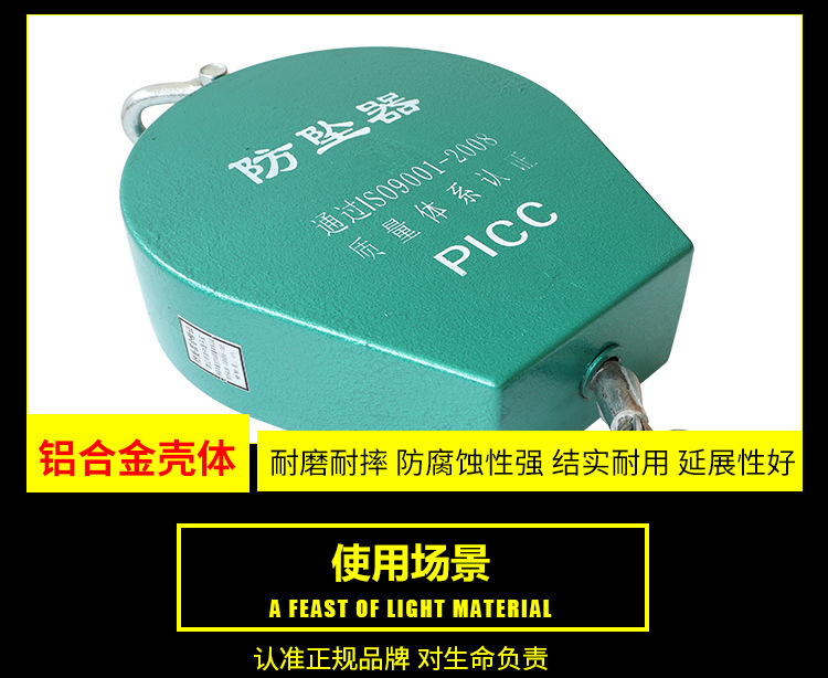 工业防坠器-唐_09.jpg