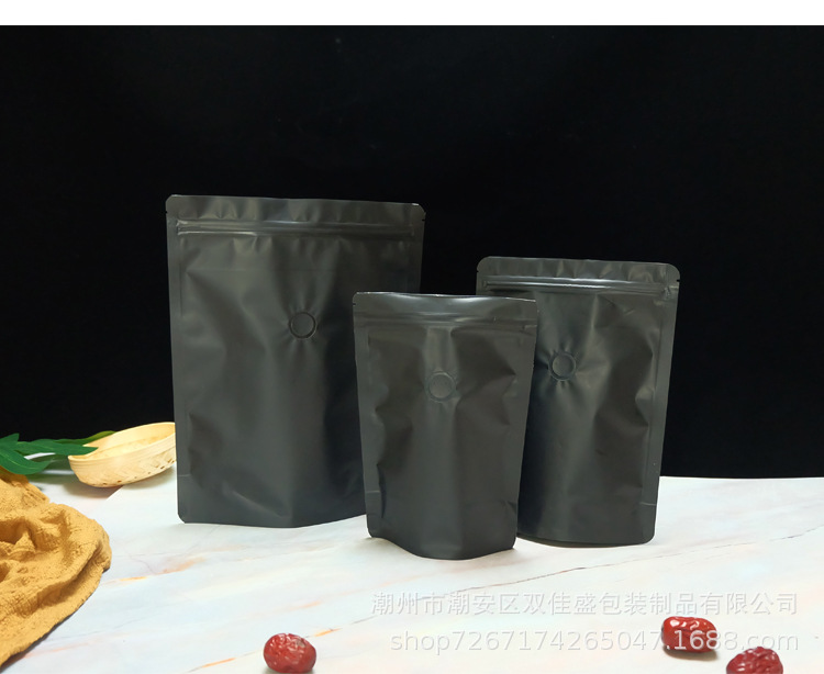 黑白自立透气孔自封袋_19.jpg