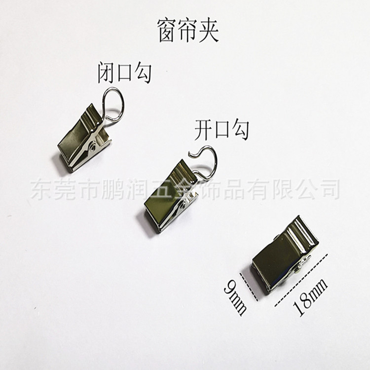 五金夹子