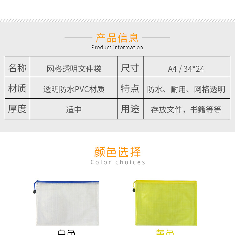 详情图_04