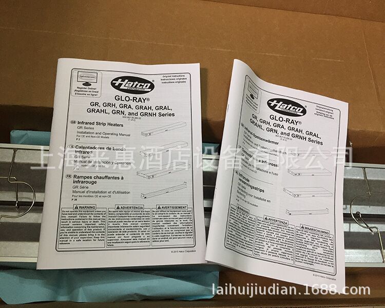 美国赫高Hatco GRAH-72D 72＂食物保温灯(双排