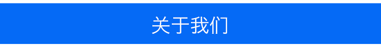 全身安全带_23.jpg