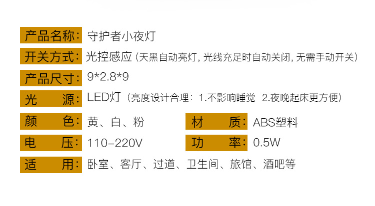 小夜灯--_22