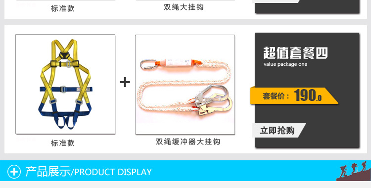 LPT涤纶五点式带详情_16.jpg