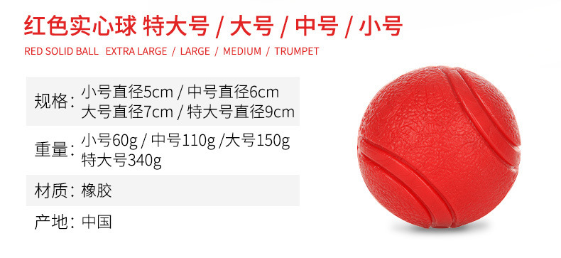 玩具球_04_01