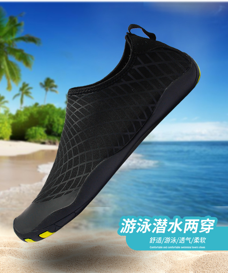吉利安游泳鞋G10版面790_01 (1)