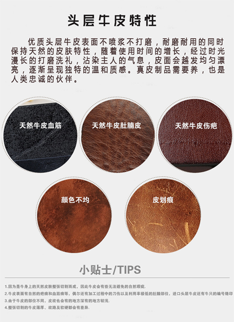 750头层牛皮特性.jpg