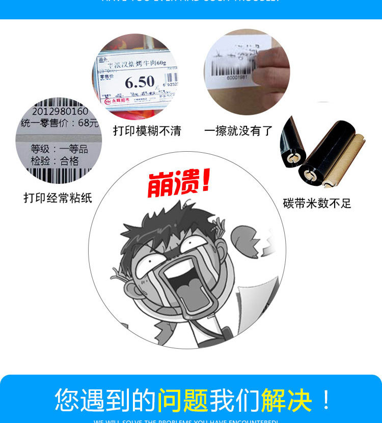 色带碳带_03.jpg