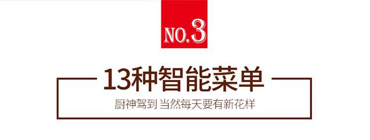 无LOGO电脑款光波炉详情_16