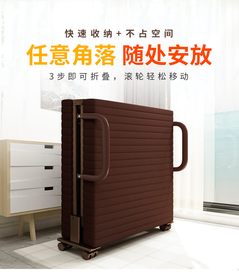 U型折叠床-详情页_03.jpg