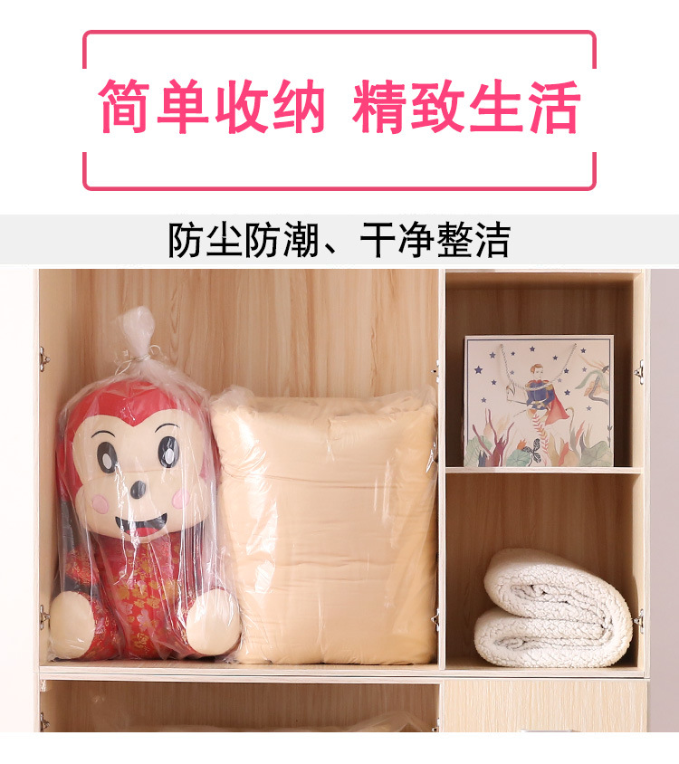 棉被收纳袋-防尘防潮透明塑料整理袋打包袋_04