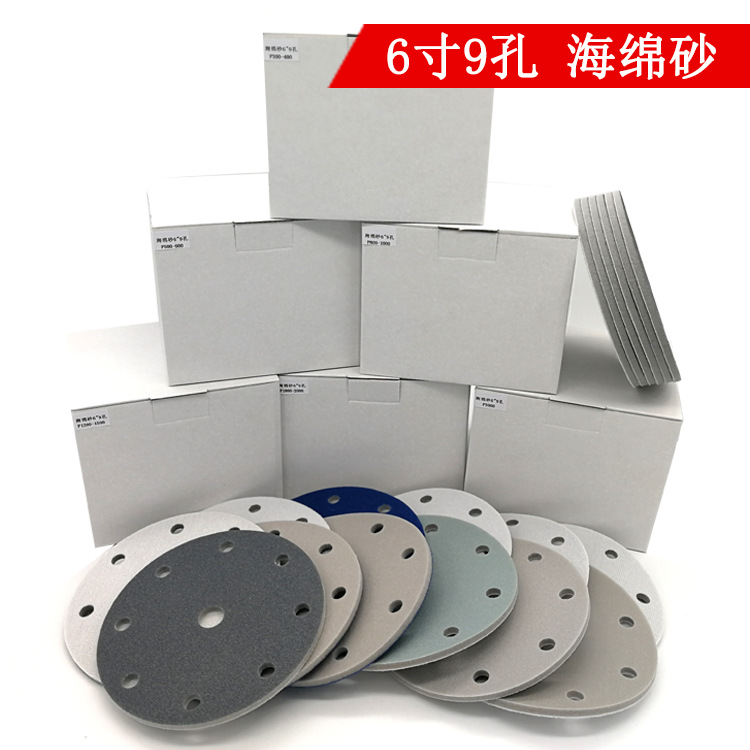 6寸9孔海绵全1.png