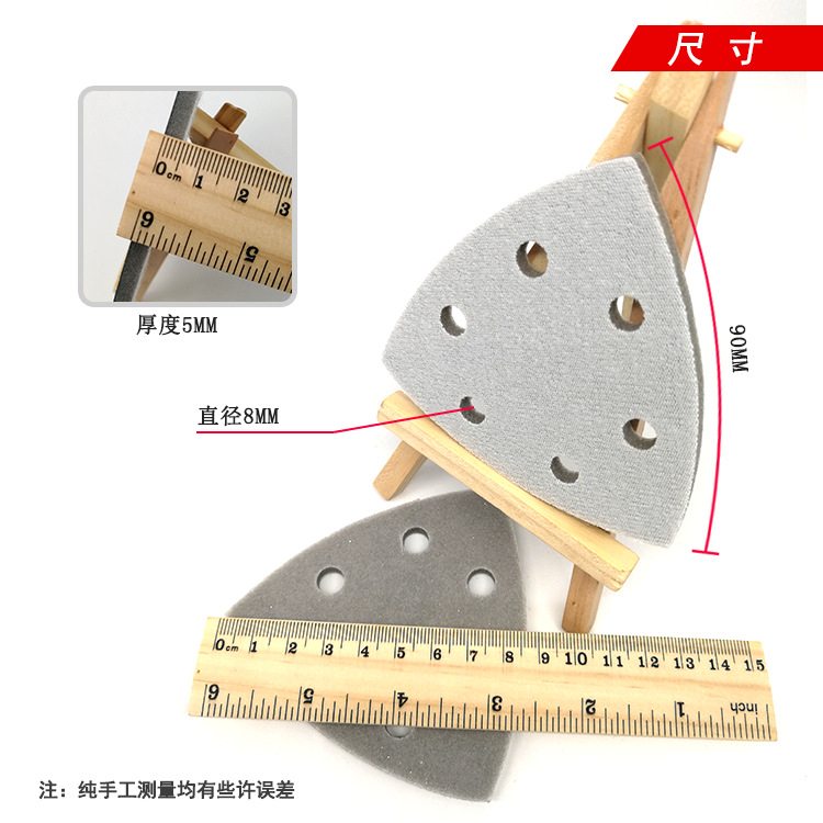 三角90MM6孔全4.png