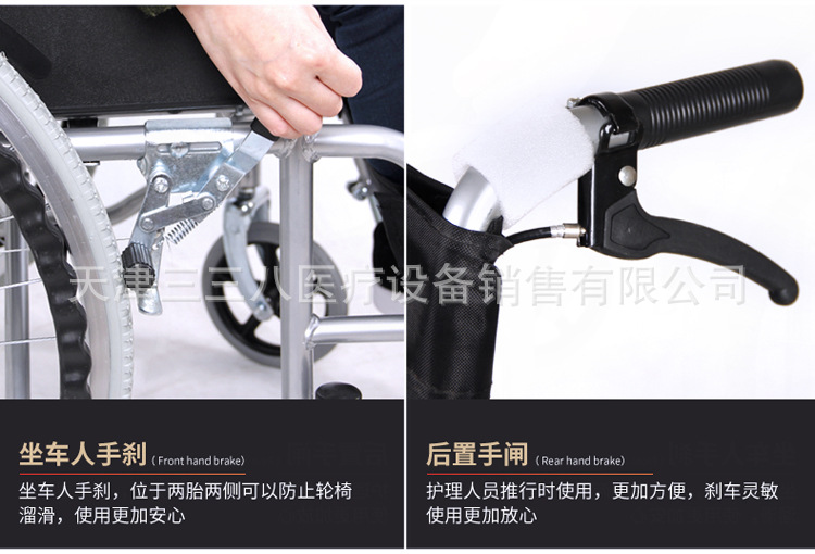 轮椅详情_06.jpg