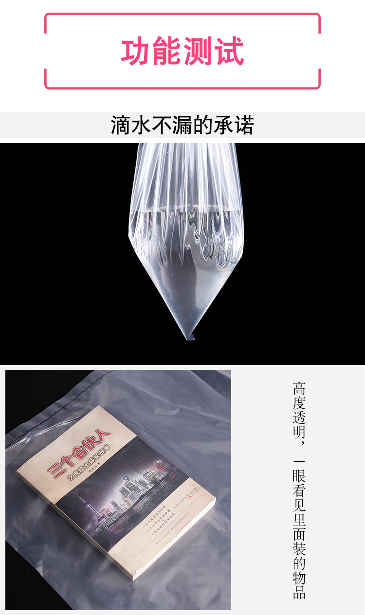 棉被收纳袋-防尘防潮透明塑料整理袋打包袋_09