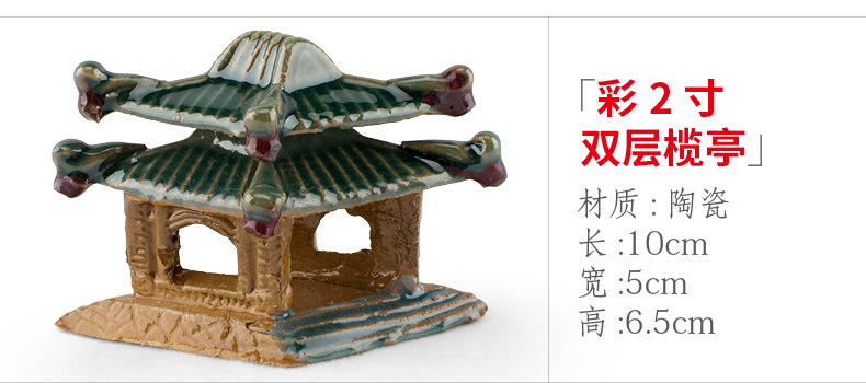 xq318 彩2寸双层榄亭.jpg