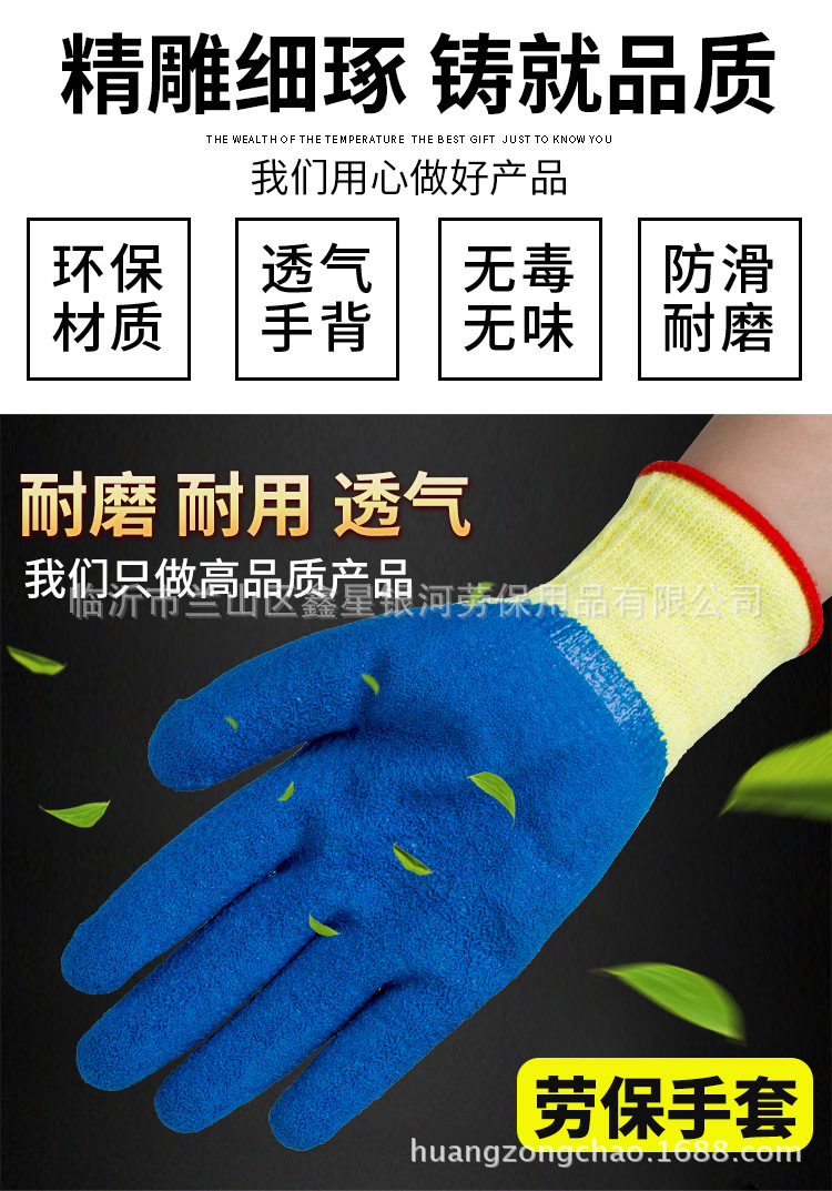 手套10_02.jpg