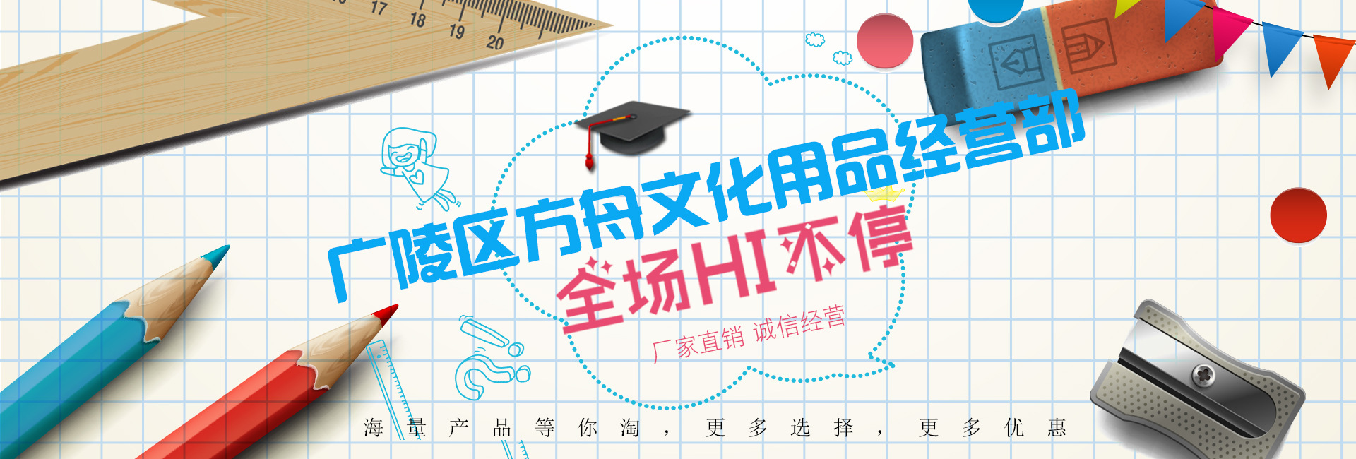 小海报.jpg