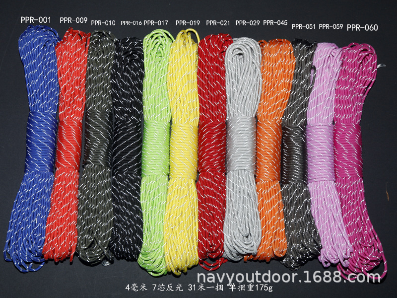 4毫米7芯 反光效果图.jpg