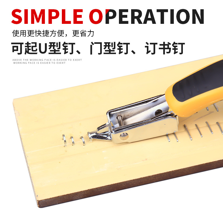 起钉器2_09