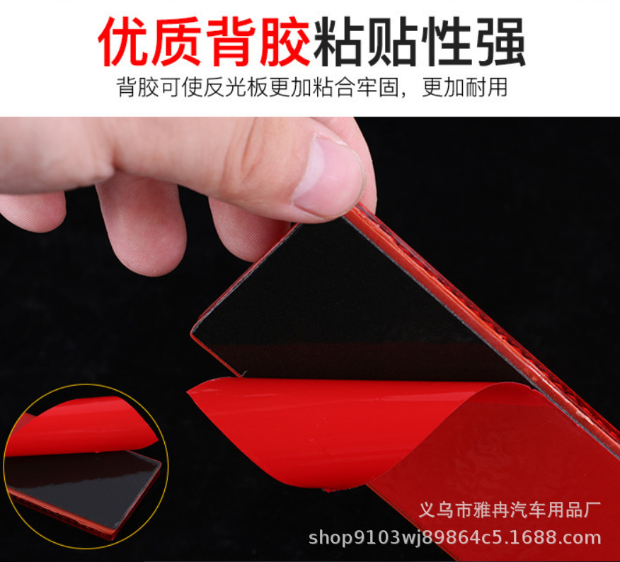贴4