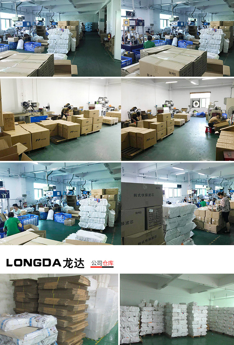 六级超滤机详情页_15