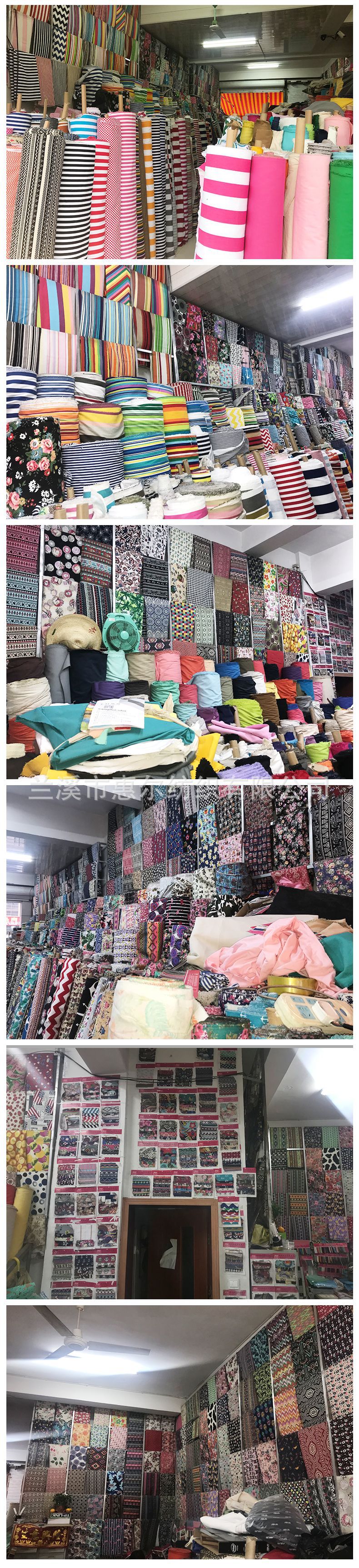实体店