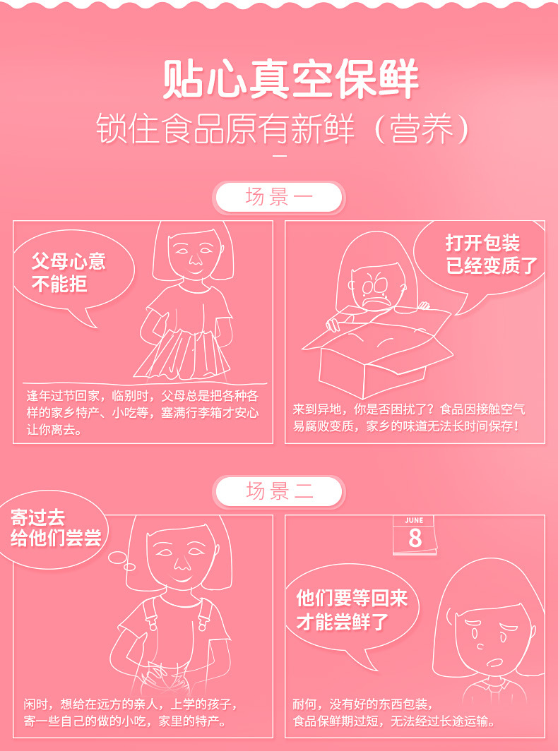 2SD详情页新优化-_09.jpg
