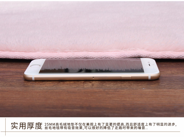 加厚丝毛纤维地垫_16.jpg