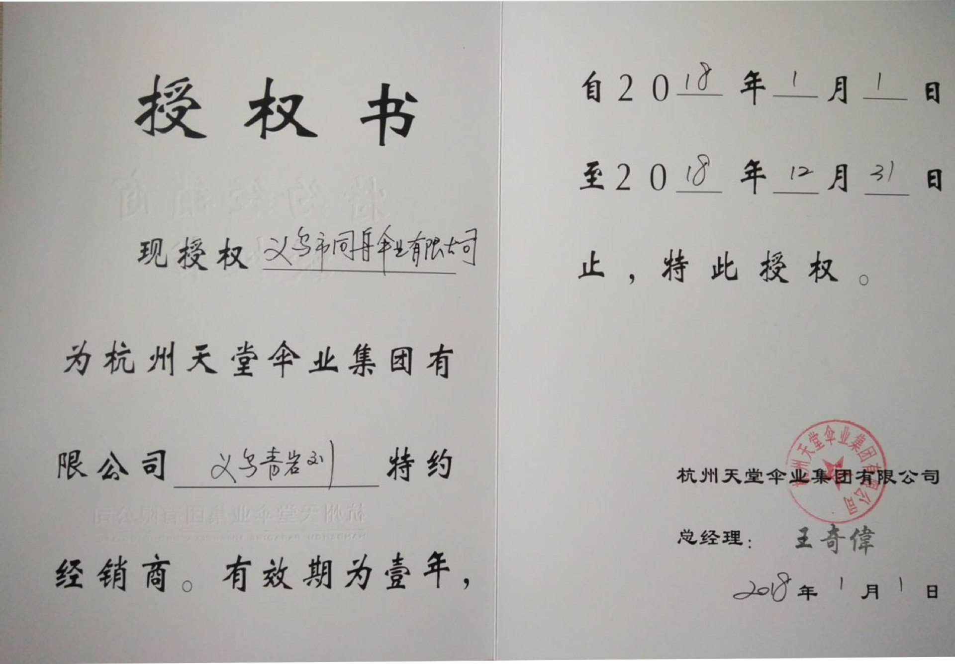 图形2