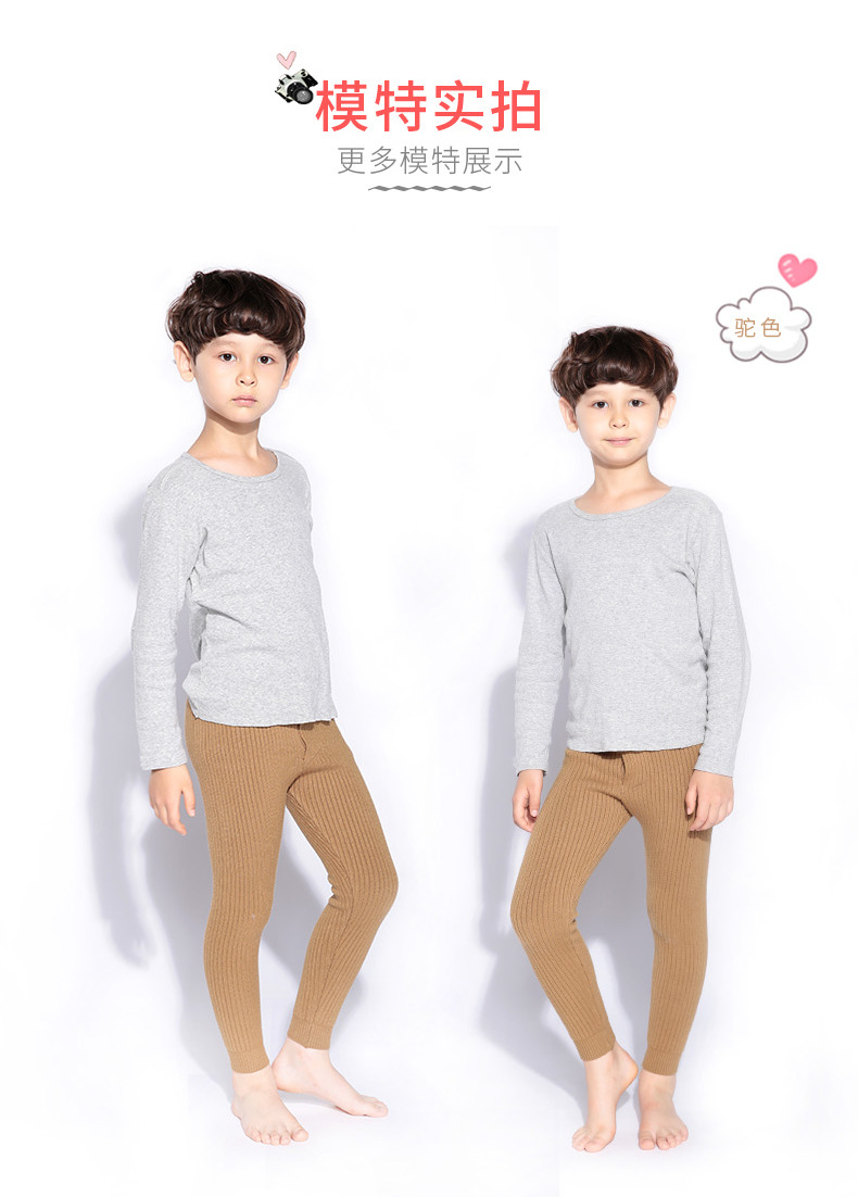 超柔儿童裤改色_16