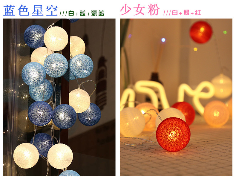 棉线球详情_10.jpg