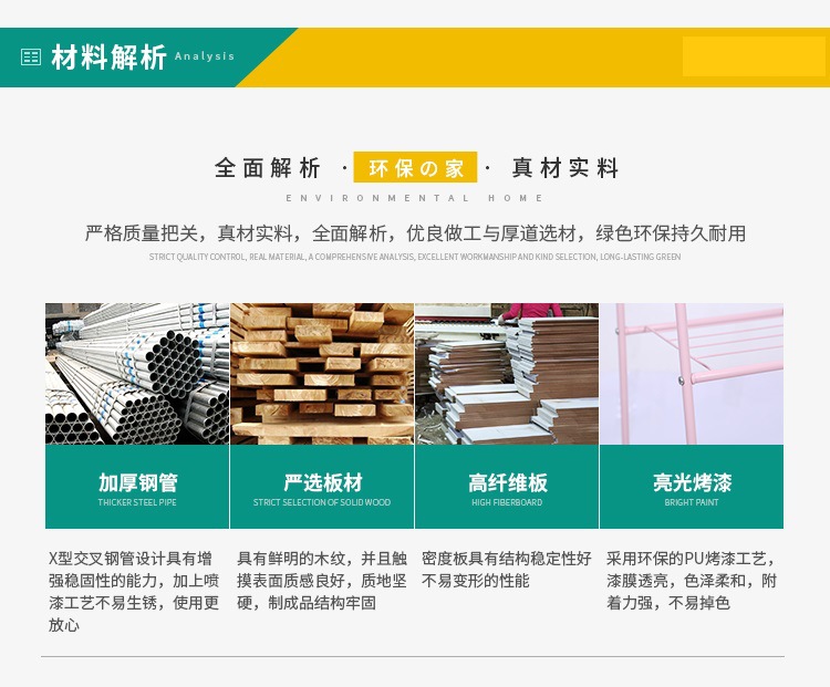 详情页_17